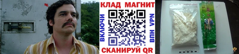 Наркотические вещества Руза Гашиш hydra ТОР МЕФ МАРИХУАНА COCAIN
