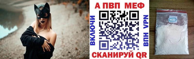 продажа наркотиков  Руза  Alfa_PVP Crystall 