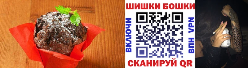 Canna-Cookies марихуана  Руза 