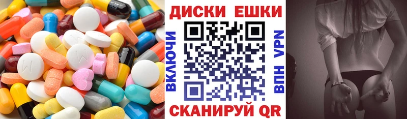 Экстази 280мг  Руза 