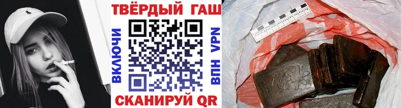 Гашиш 40% ТГК  Руза 