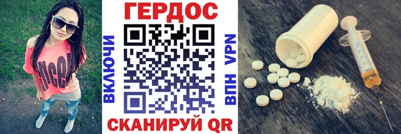 где можно купить наркотик  Руза  Героин герыч 