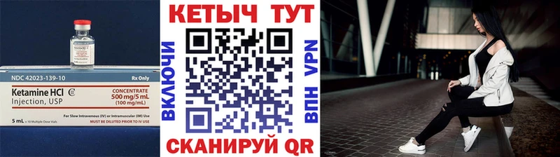 omg как войти  Руза  Кетамин ketamine 