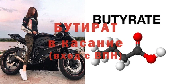 соль ск Абинск