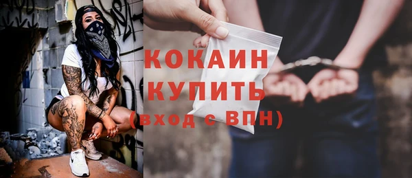 синтетический гашиш Приозерск