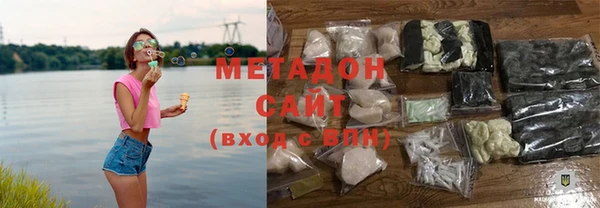 соль ск Абинск