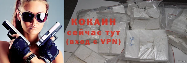 соль ск Абинск