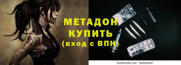 стаф Пролетарск