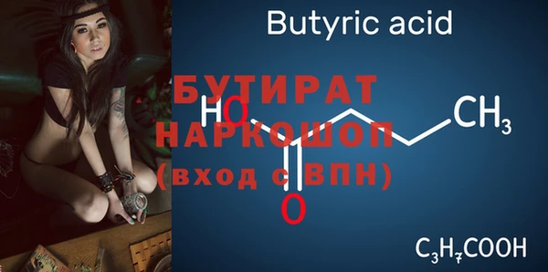 СК Абаза