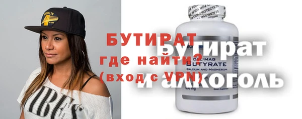 стаф Пролетарск
