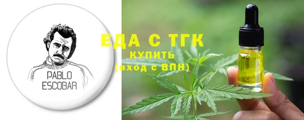 МДПВ Абдулино