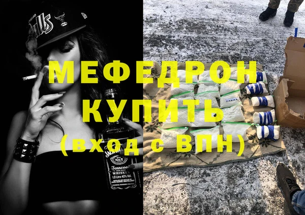 СК Абаза