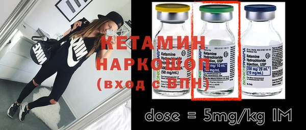 соль ск Абинск