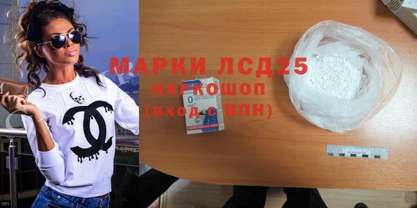СК Абаза