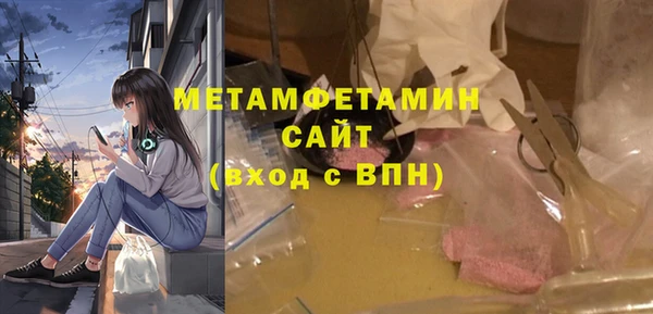 МДПВ Абдулино