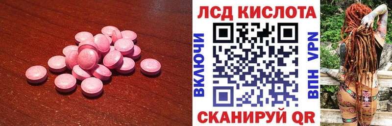 Лсд 25 экстази ecstasy  kraken ONION  Руза 