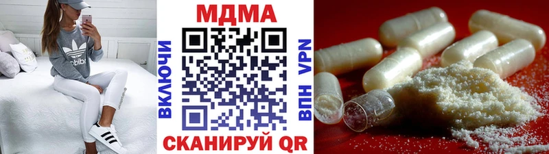 MDMA молли купить наркоту Руза
