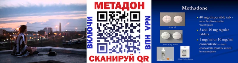 МЕТАДОН methadone  ссылка на мегу ссылка  Руза 