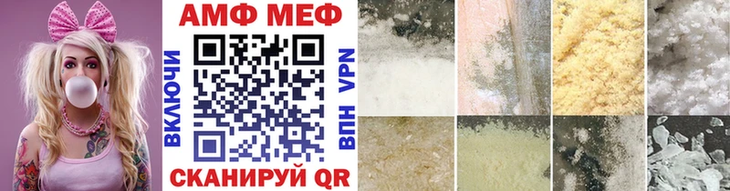 МЕТАМФЕТАМИН мет  где можно купить наркотик  Руза 