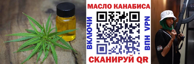 Дистиллят ТГК THC oil  гидра как зайти  Руза  купить наркотик 